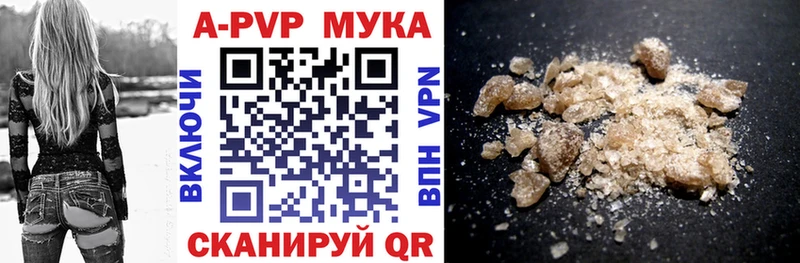 A-PVP крисы CK  Инза 