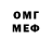 Бошки Шишки VHQ Ephemeral Perennial