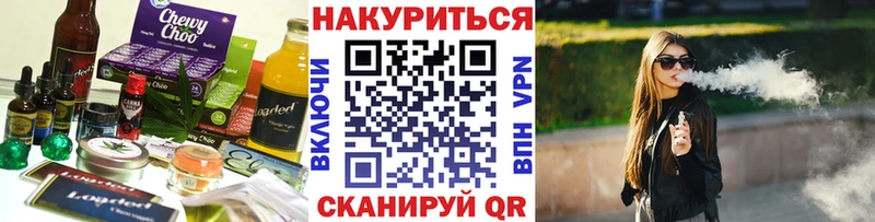 дарнет шоп  Инза  Еда ТГК марихуана 