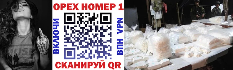 КОКАИН Fish Scale  Инза 