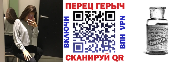 ГЕРОИН афганец  маркетплейс Telegram  Инза 