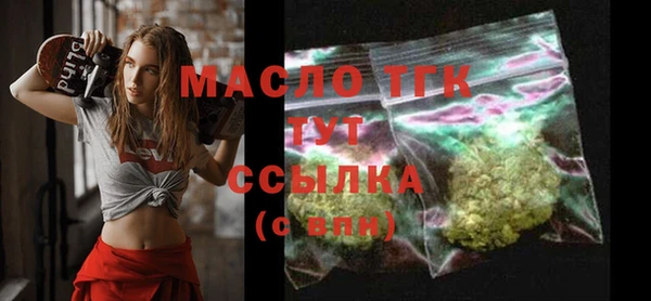 мефедрон мука Баксан