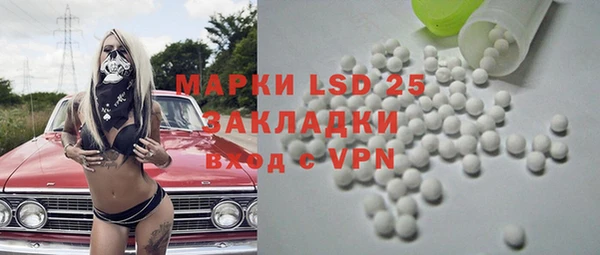 МДПВ Балахна