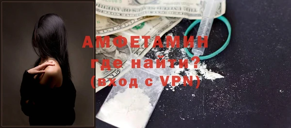 мяу мяу мука Аркадак