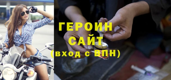 гашиш Армянск