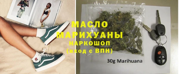 мяу мяу мука Аркадак