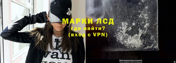 2c-b Балабаново