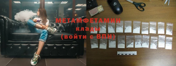 2c-b Балабаново