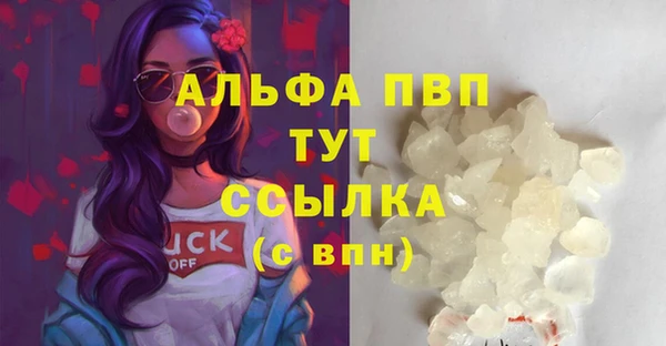МДПВ Балахна
