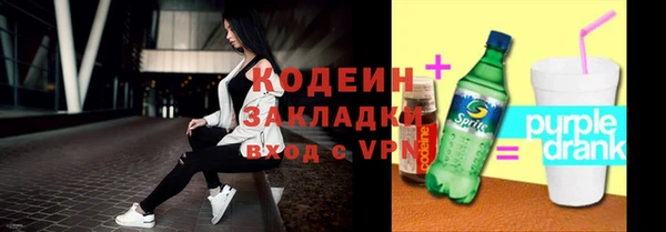 гашиш Армянск