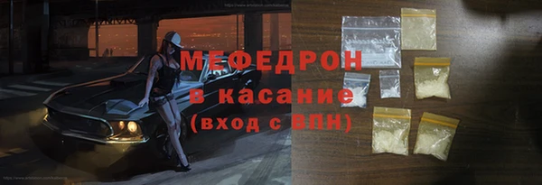 ECSTASY Арсеньев
