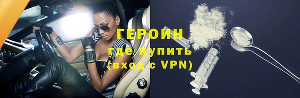 2c-b Балабаново