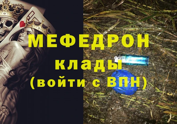 2c-b Балабаново