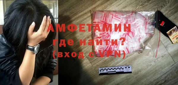 2c-b Балабаново