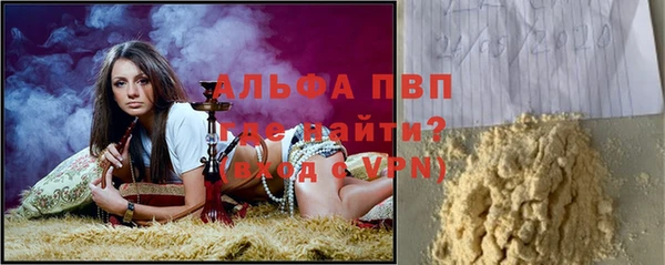 мяу мяу мука Аркадак