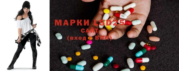 ECSTASY Арсеньев