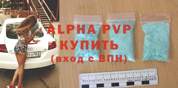 2c-b Балабаново