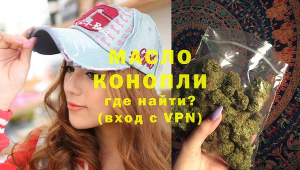 гашиш Армянск