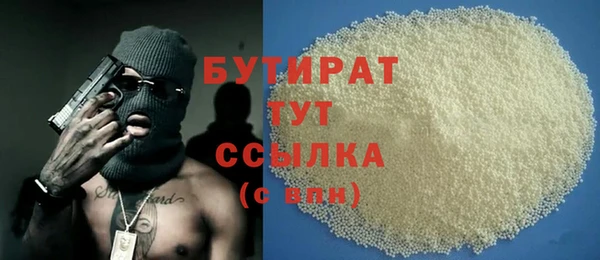 мяу мяу мука Аркадак