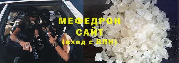 мяу мяу мука Аркадак
