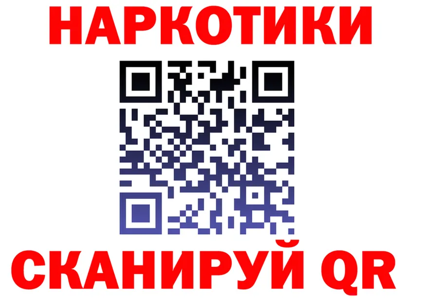 ГЕРОИН белый ссылки darknet hydra Инза