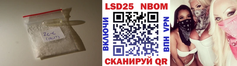 LSD-25 экстази ecstasy гидра tor Инза