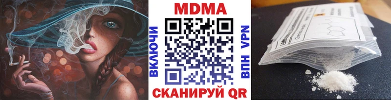 MDMA молли  Инза 