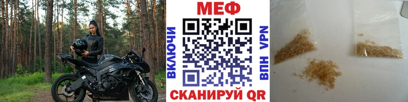 Мефедрон 4 MMC  Инза 
