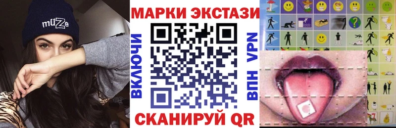 Марки N-bome 1,8мг  продажа наркотиков  Инза 
