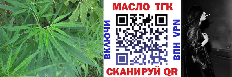 ТГК Wax  Инза 