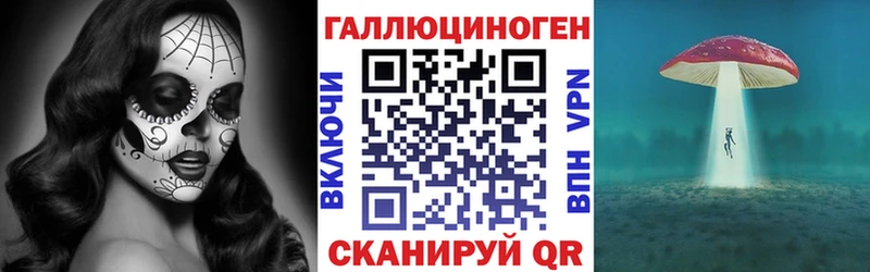 Псилоцибиновые грибы GOLDEN TEACHER  Инза 