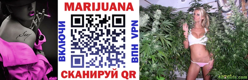 маркетплейс наркотические препараты  где купить   Инза  Шишки марихуана Ganja 